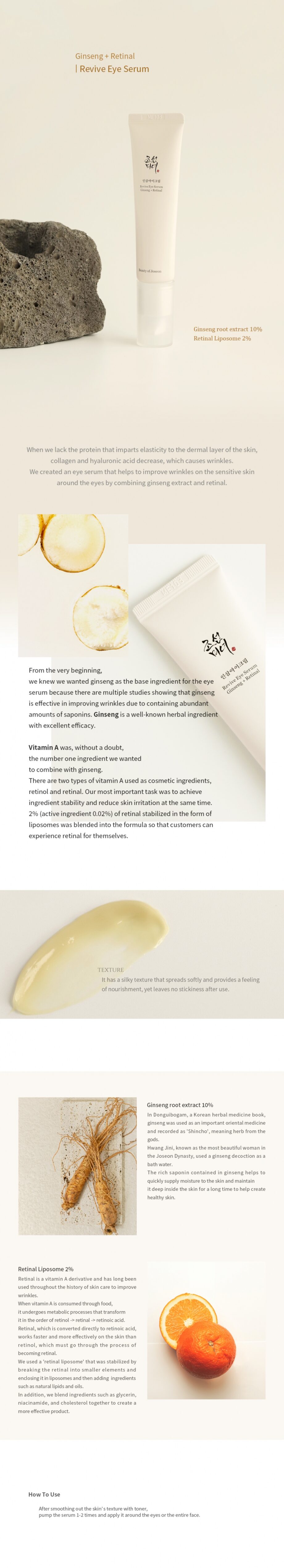 [Beauty of Joseon] Revive Eye Serum : Ginseng + Retinal 30ml