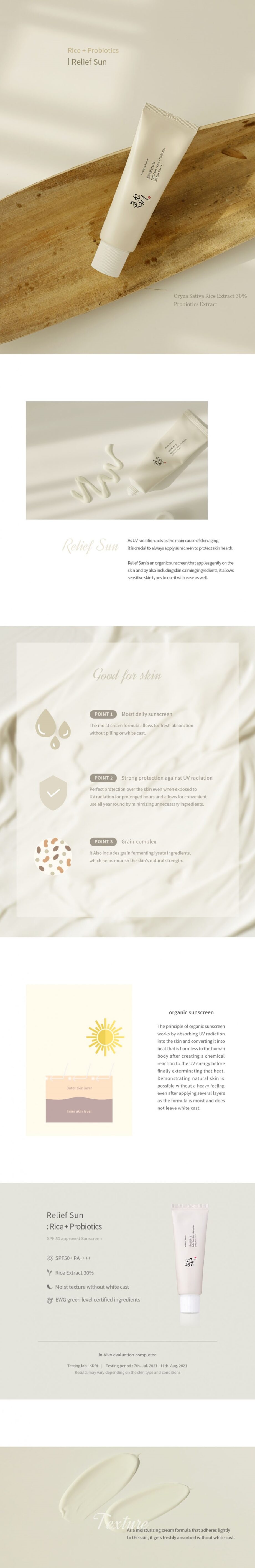 [Beauty Of Joseon] Relief Sun : Rice + Probiotics 50ml SPF50+ PA++++
