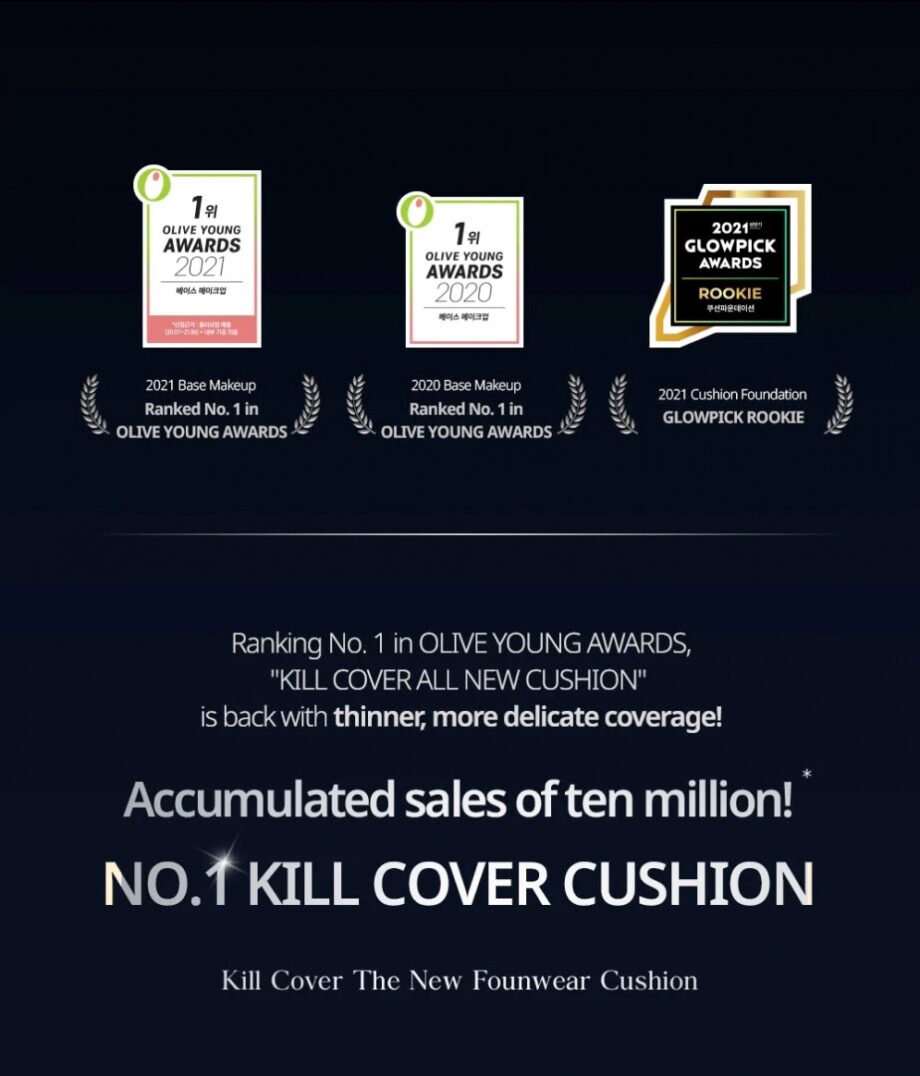 [Clio] Kill Cover The new Foundation Cushion