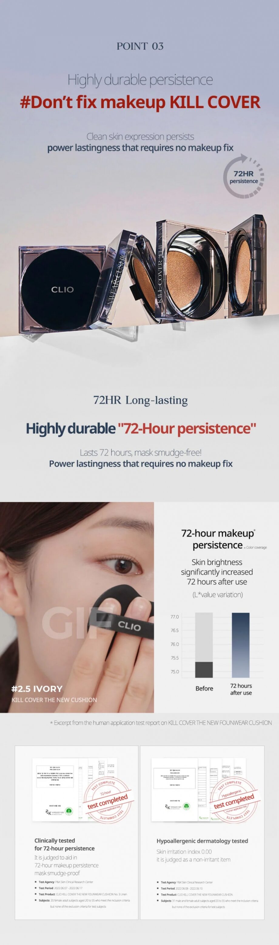 [Clio] Kill Cover The new Foundation Cushion
