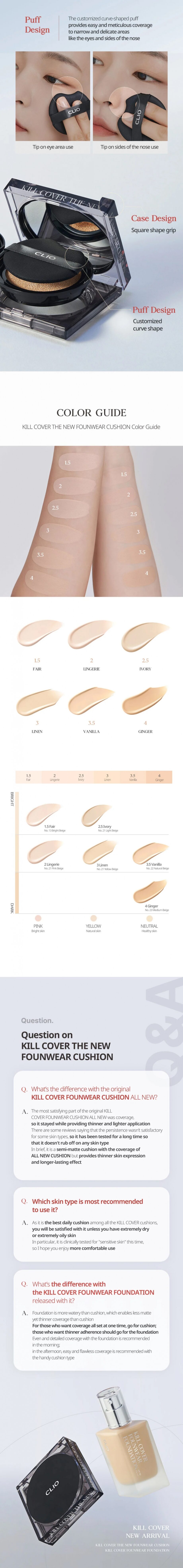 [Clio] Kill Cover The new Foundation Cushion