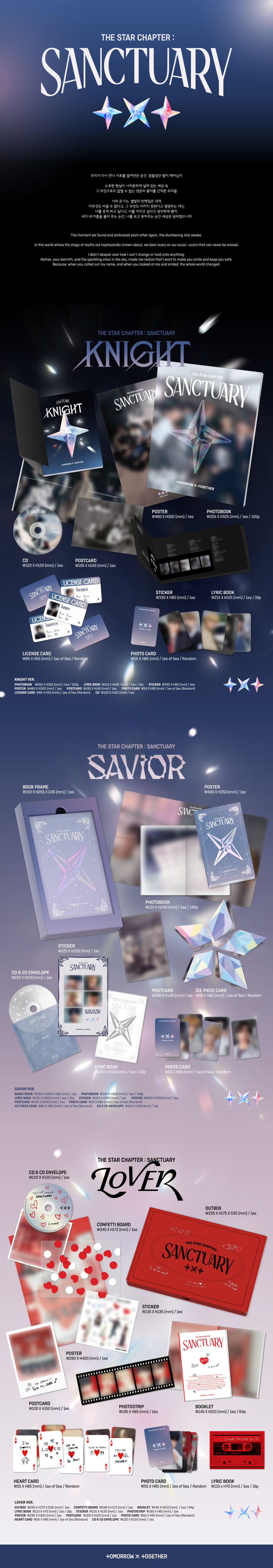 TOMORROW X TOGETHER (TXT) - 7th Mini Album [THE STAR CHAPTER: SANCTUARY]