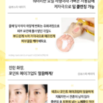 [Shiseido] Tiss Deep Off Oil Makeup Remover Cleansing Oil 280ml+40ml