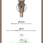 ATEEZ OFFICIAL LIGHT STICK VER.2