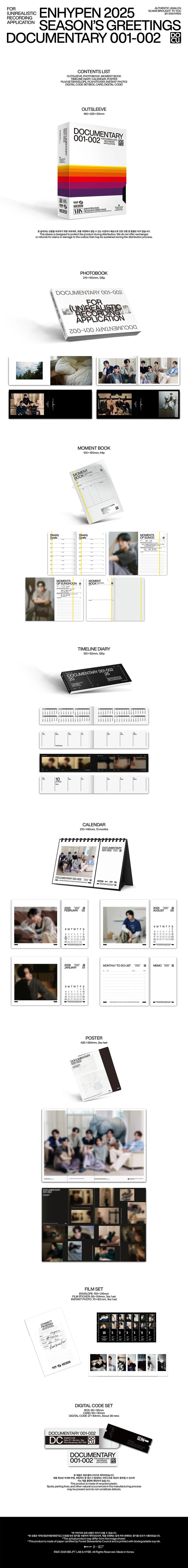 ENHYPEN 2025 SEASON'S GREETINGS[DOCUMENTARY 001-002]
