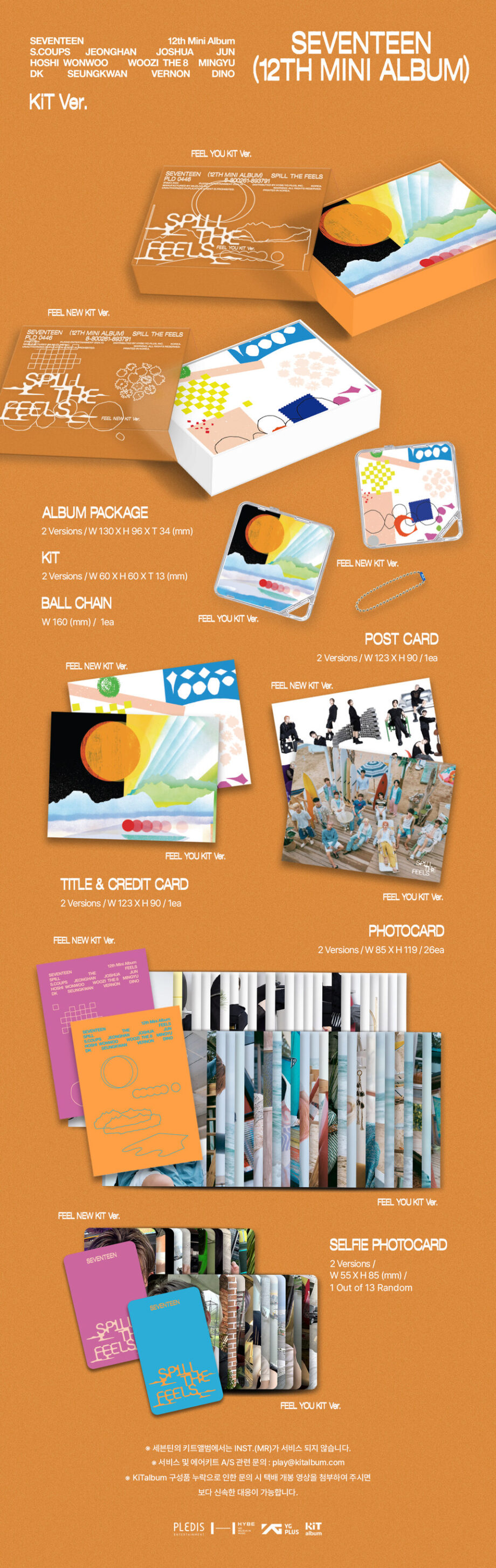 SEVENTEEN - 12th Mini Album [SPILL THE FEELS] (KiT Ver.) (battery included)