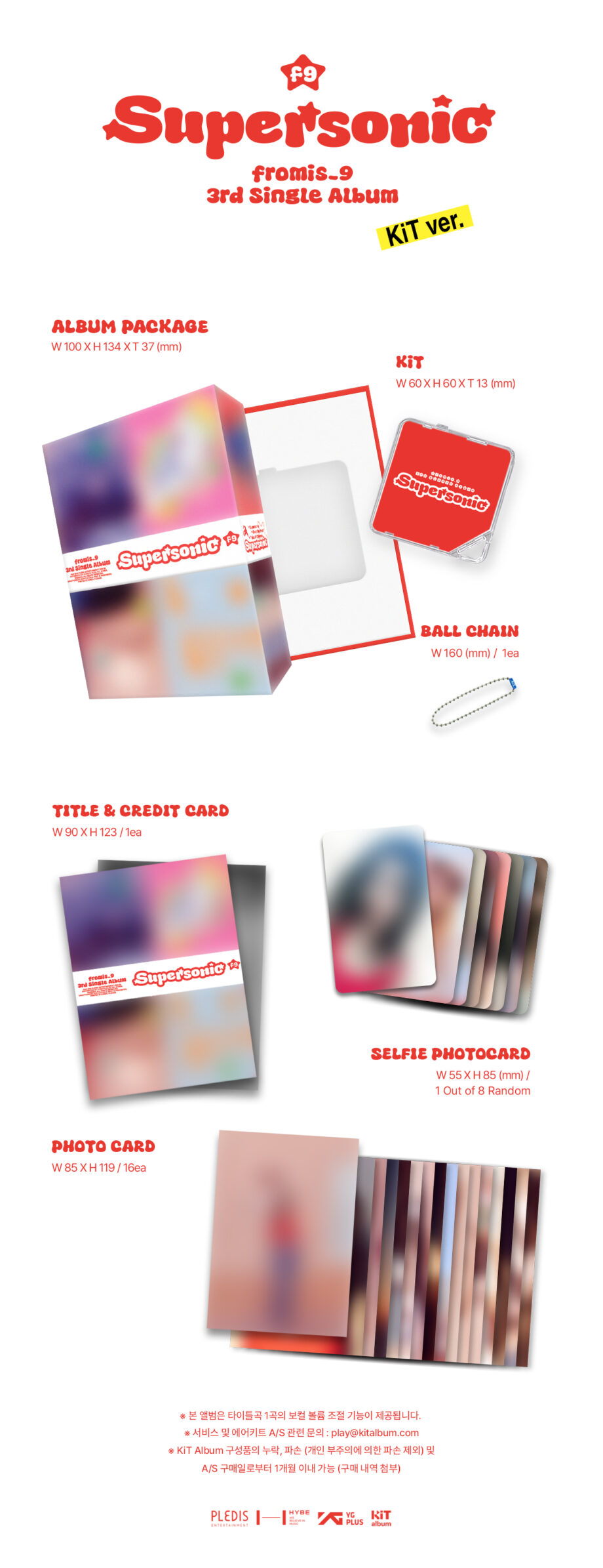fromis_9 - 3RD SINGLE ALBUM [Supersonic] (KiT Ver.)