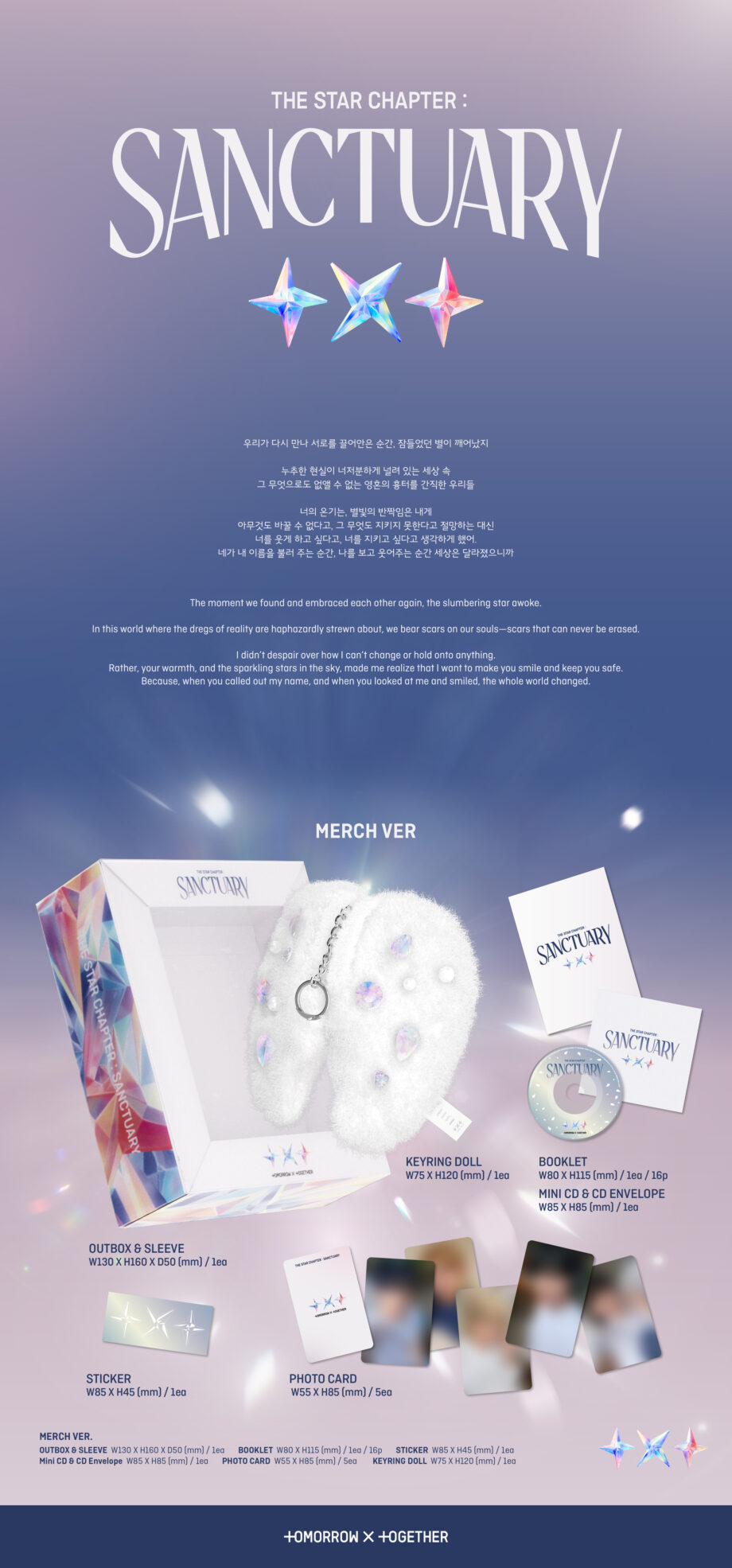TOMORROW X TOGETHER (TXT) - 7th Mini Album [THE STAR CHAPTER: SANCTUARY] (Merch Ver.)