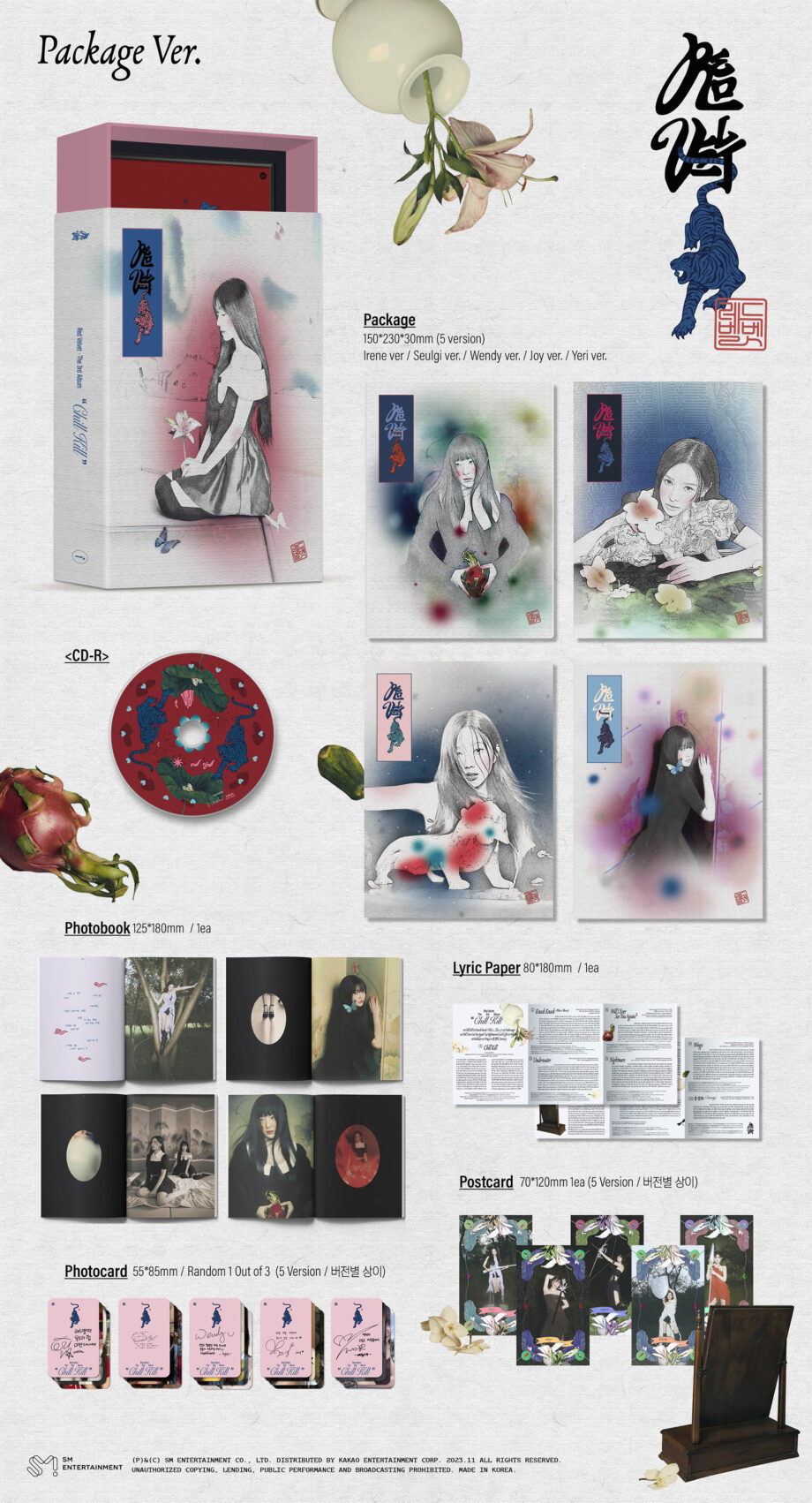 Red Velvet - 3RD ALBUM [Chill Kill] (Package Ver.)