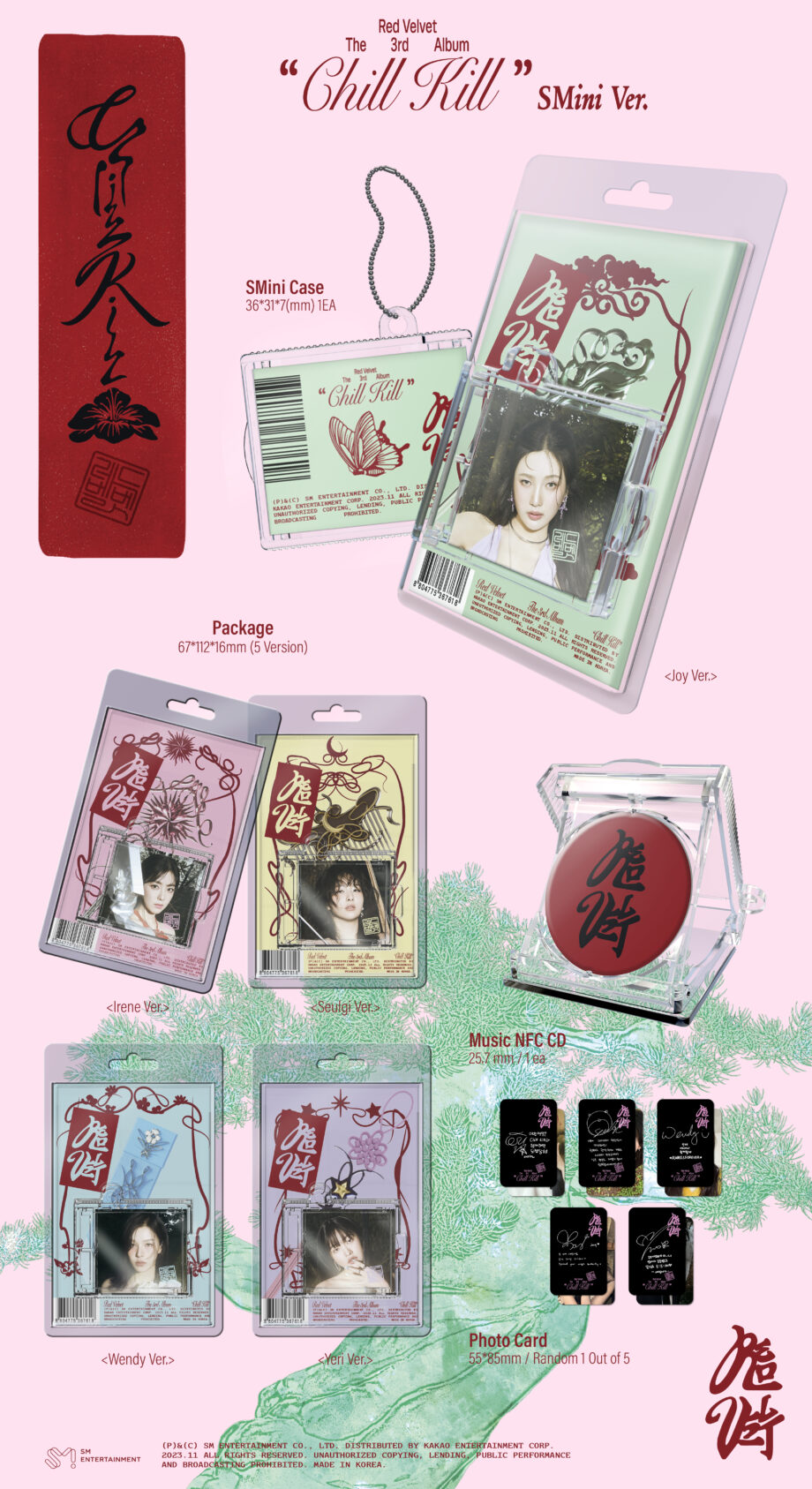 Red Velvet - 3RD ALBUM [Chill Kill] (SMini Ver.)