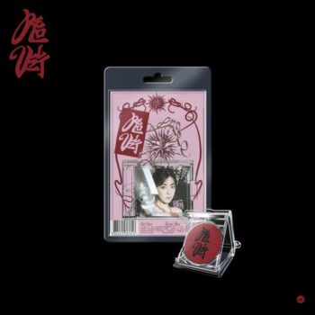 Red Velvet - 3RD ALBUM [Chill Kill] (SMini Ver.)