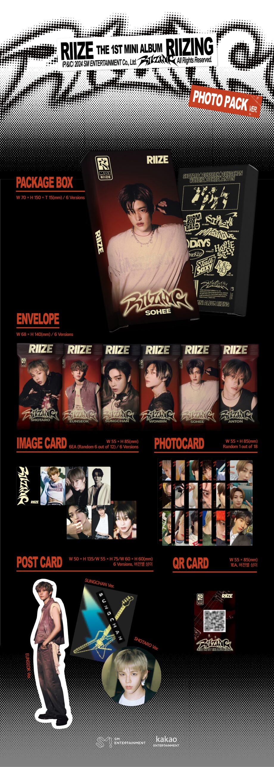 RIIZE - 1st Mini Album [RIIZING] (Photo Pack Ver.)