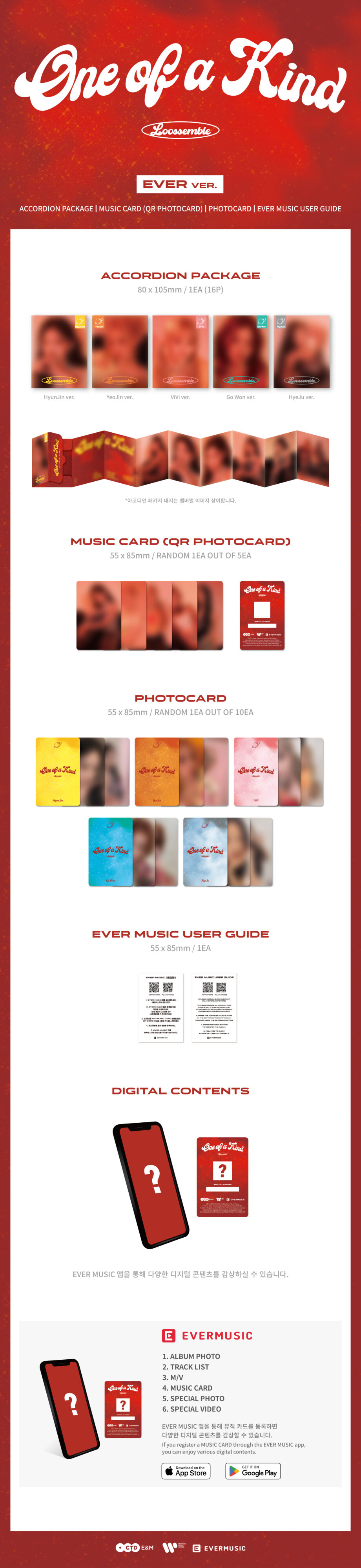 Loossemble - 2ND MINI ALBUM [One of a Kind] (EVER MUSIC ALBUM Ver.)