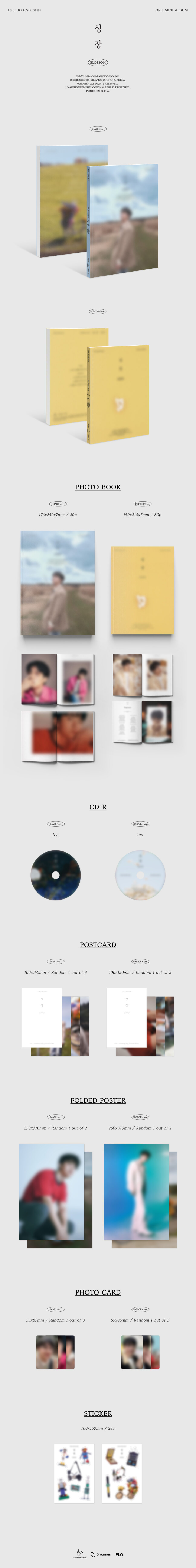 D.O(EXO) - 3RD MINI ALBUM [BLOSSOM] (MARS Ver.)
