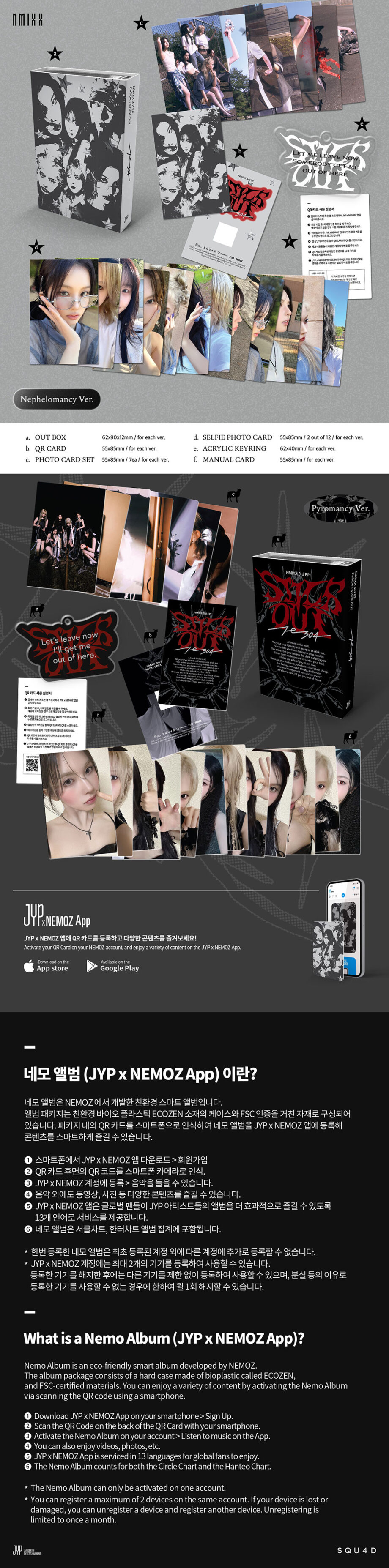 NMIXX - 3RD MINI ALBUM [Fe3O4: STICK OUT] (NEMO Ver.)