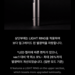 ENHYPEN OFFICIAL LIGHT STICK VER.2