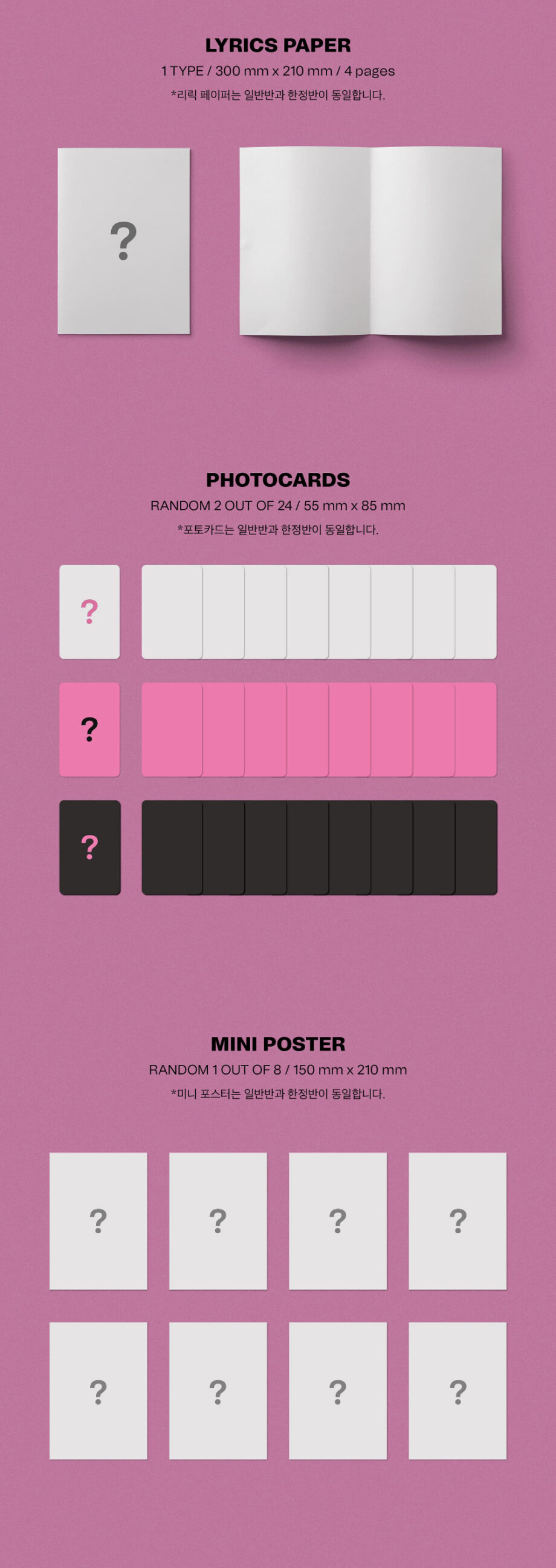 Stray Kids 7th Mini Album - Maxident(Standard Edition)