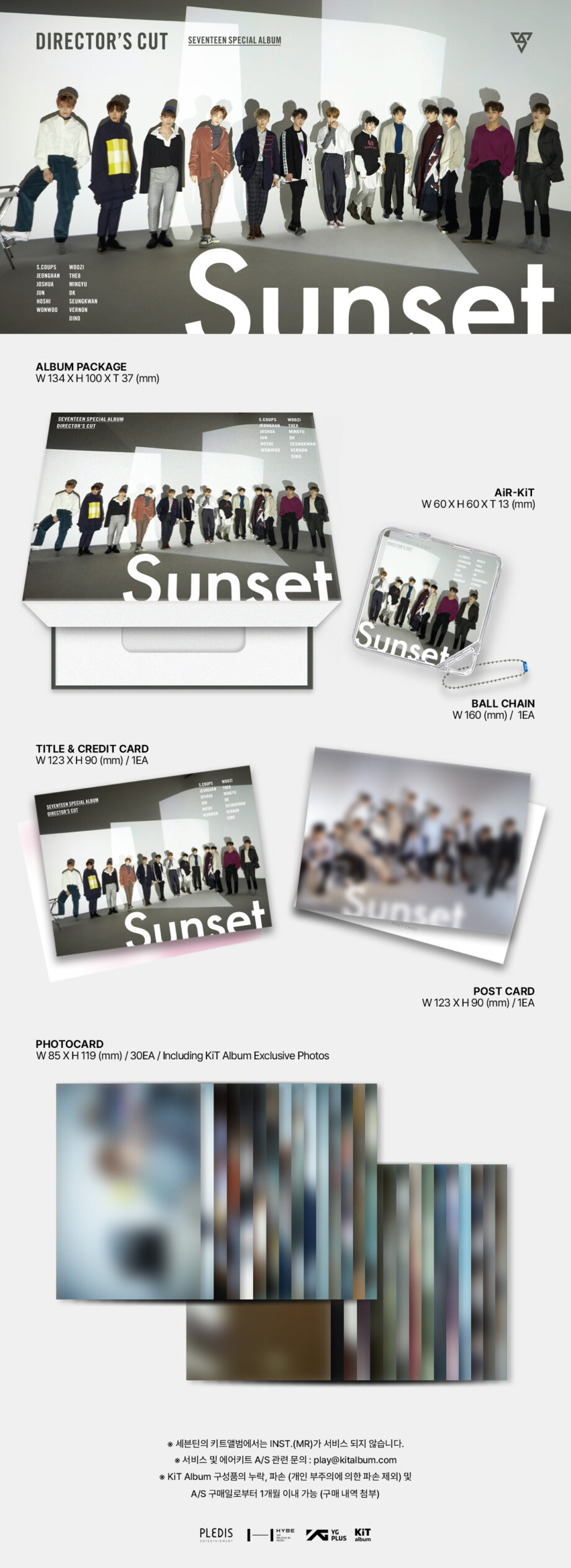 SEVENTEEN - SPECIAL ALBUM [DIRECTOR'S CUT]