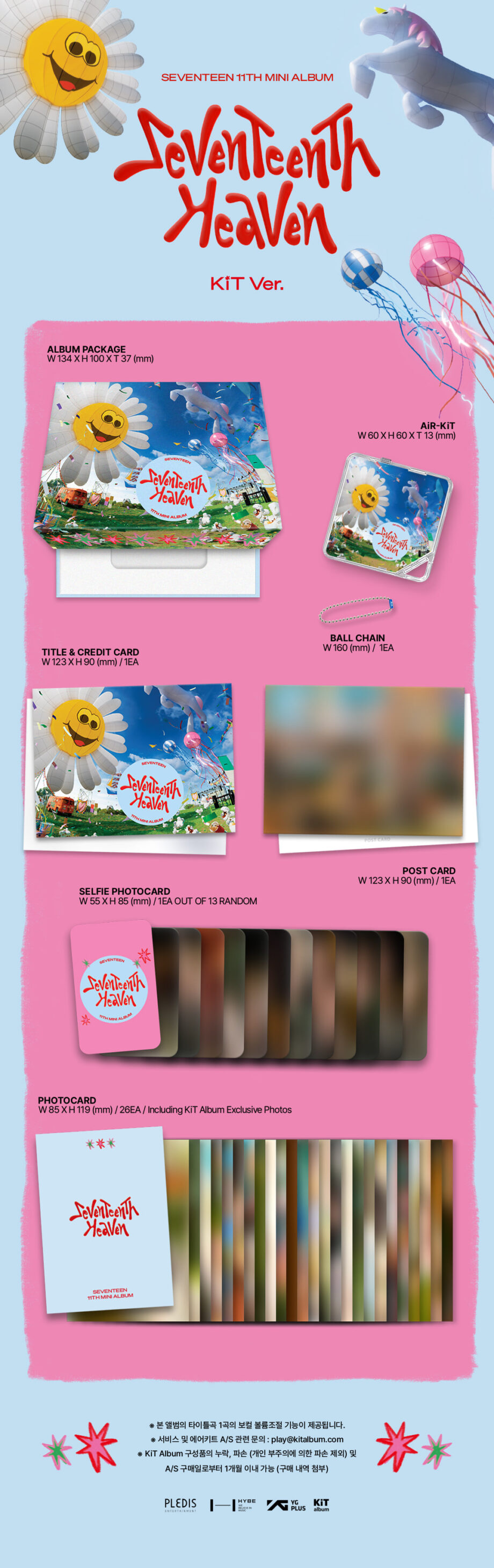 SEVENTEEN - 11TH MINI ALBUM [SEVENTEENTH HEAVEN] (KiT Ver.) (battery included)
