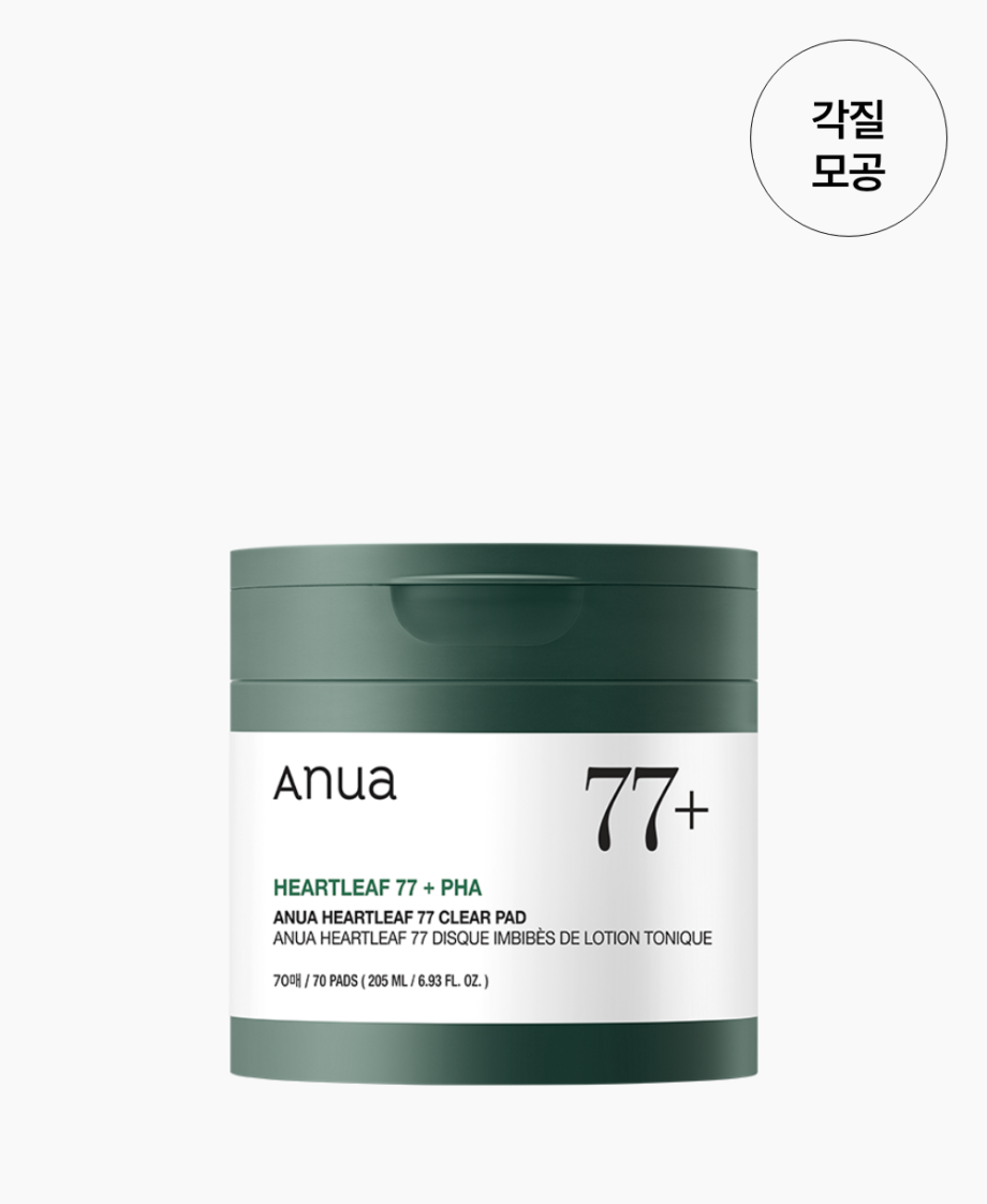 [Anua] Heartleaf 77 Clearpad 160ml (70EA)