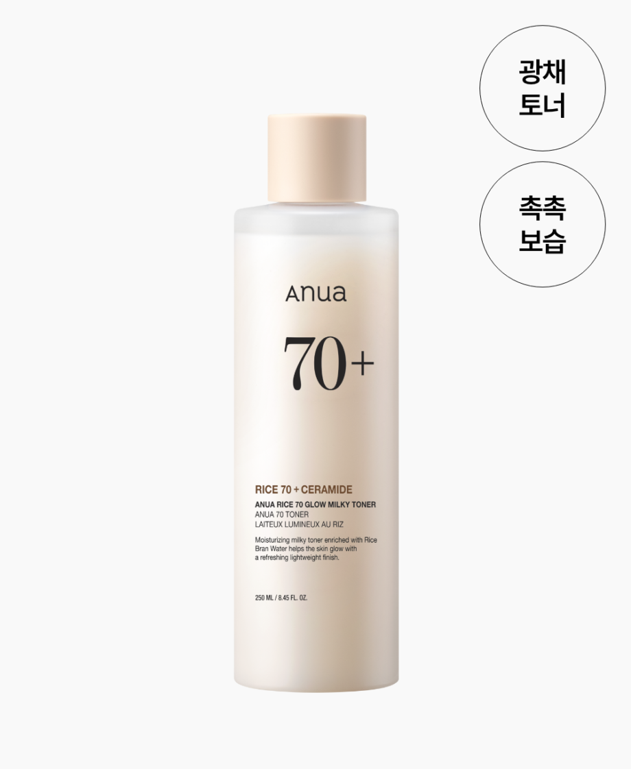 [Anua] Rice Milky Toner 250ml