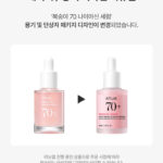 [Anua] Peach 70 Niacin Serum 30ml