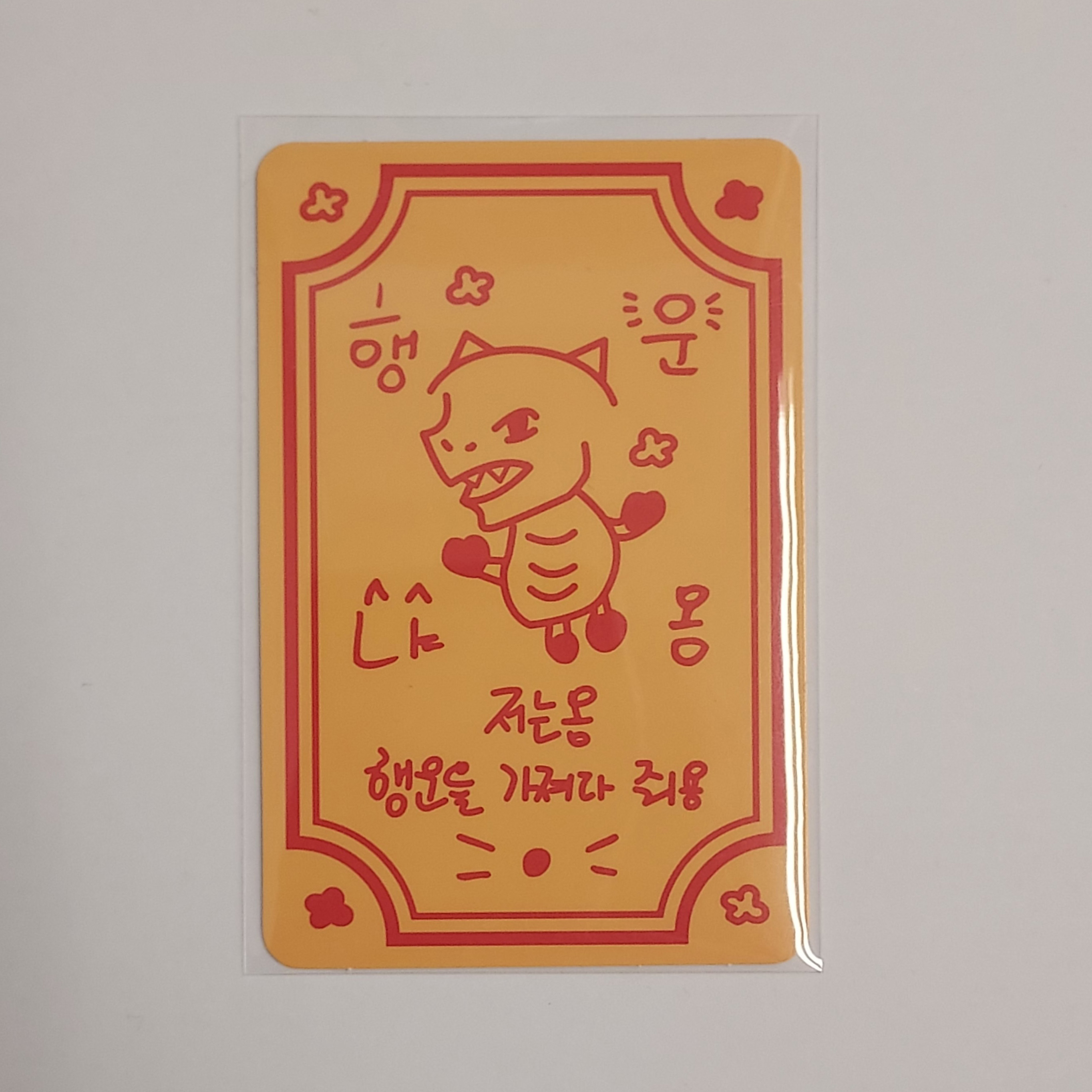 ZEROBASEONE 'Melting Point' MAKESTAR 'Amulet' Lucky Draw POB