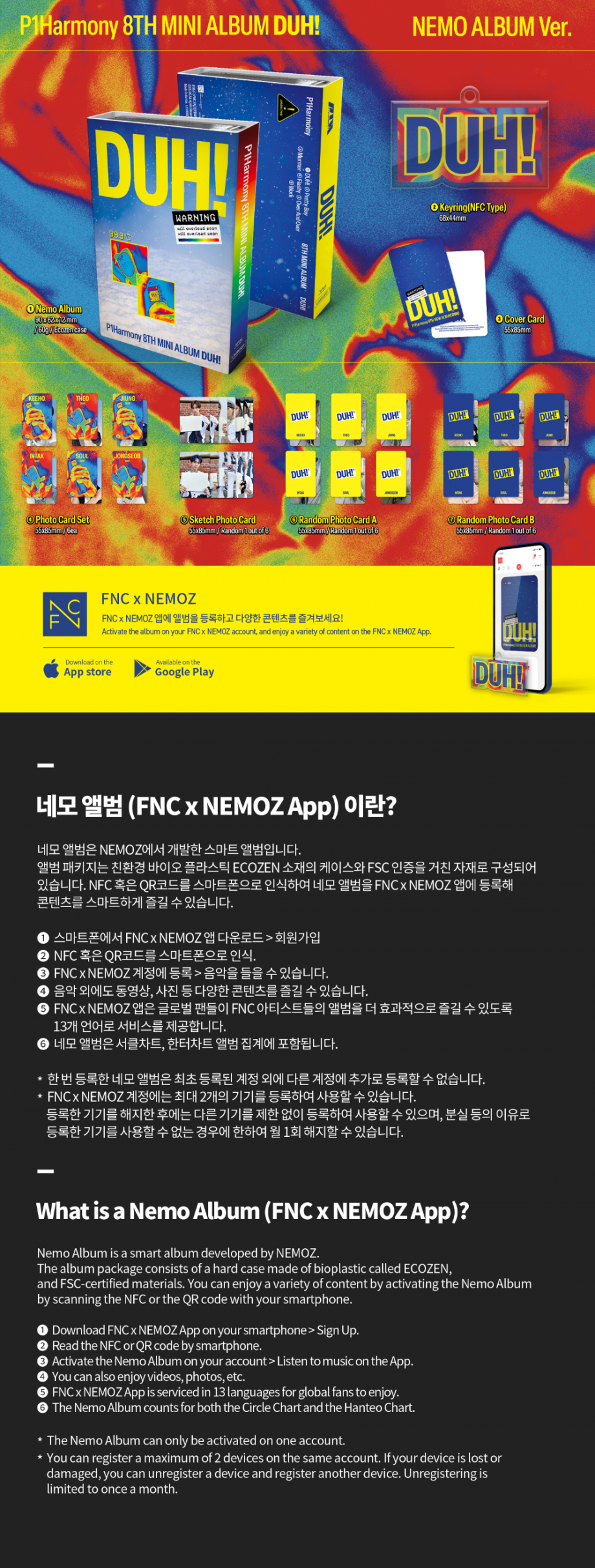 P1Harmony - 8th mini album [DUH!] (NEMO ALBUM Ver.)