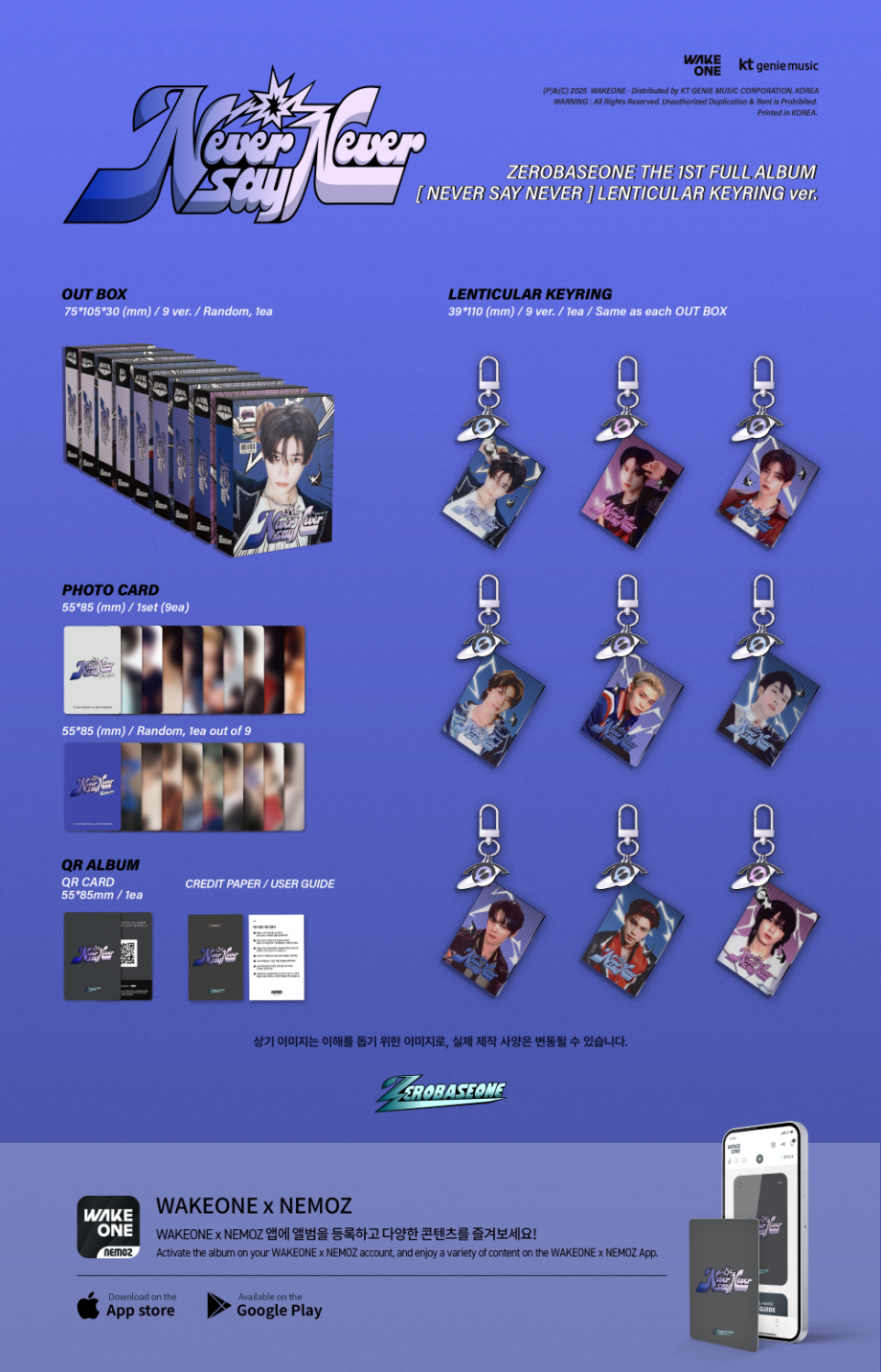[PRE-ORDER] ZEROBASEONE - THE 1ST FULL ALBUM [NEVER SAY NEVER] (LENTICULAR KEYRING Ver.)
