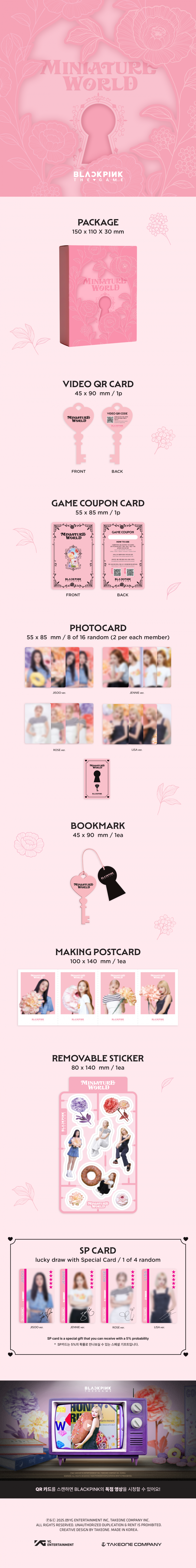 [PRE-ORDER] BLACKPINK - [BLACKPINK THE GAME PHOTOCARD COLLECTION] MINIATURE WORLD