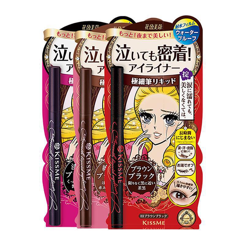 Kiss Me Heroine Make Smooth Liquid Eyeliner