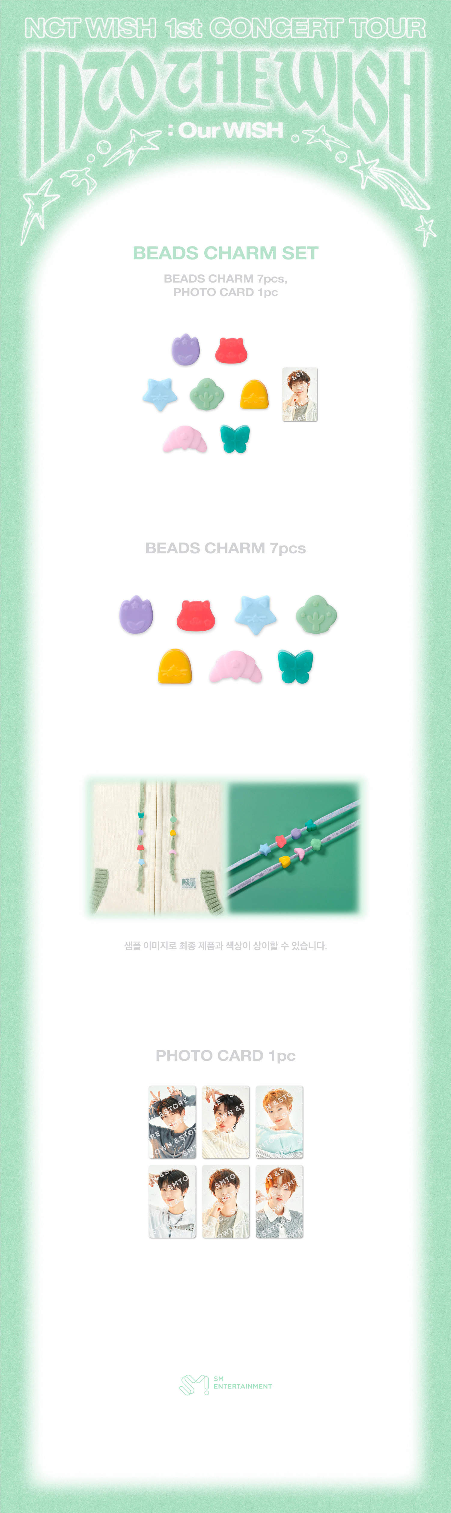 NCT WISH 1st CONCERT TOUR 'INTO THE WISH : Our WISH' MD (BEADS CHARM SET)